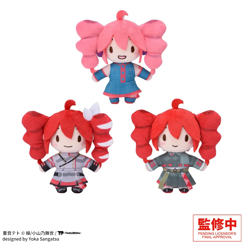 fuwa petit "KASANE TETO" Mascot